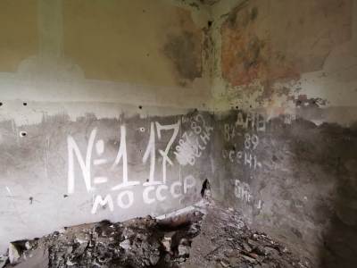 Schron Dowodzenia PGWAR Schron Dowodzenia PGWAR