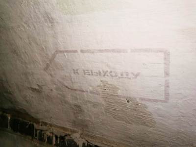 Schron Dowodzenia PGWAR Schron Dowodzenia PGWAR