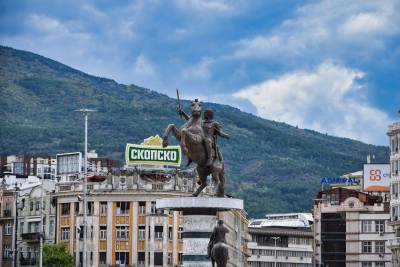 Skopje Skopje