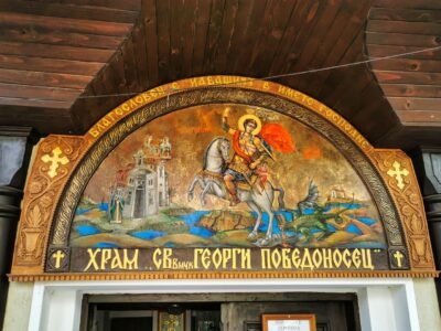 Sozopol [Созопол]